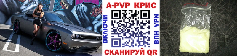 Alfa_PVP Crystall  наркошоп  ссылка на мегу tor  Харовск 