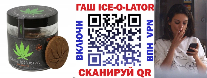 Печенье с ТГК марихуана Харовск