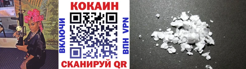 COCAIN Fish Scale  где можно купить   блэк спрут маркетплейс  Харовск 