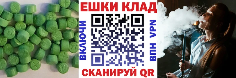 закладка  Харовск  Экстази 280мг 