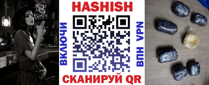 кракен зеркало  Харовск  ГАШ индика сатива 