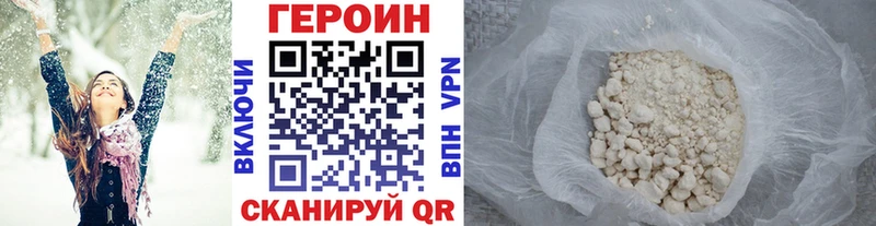 как найти закладки  Харовск  Героин хмурый 