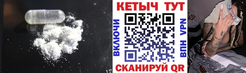 КЕТАМИН ketamine  купить  цена  Харовск 