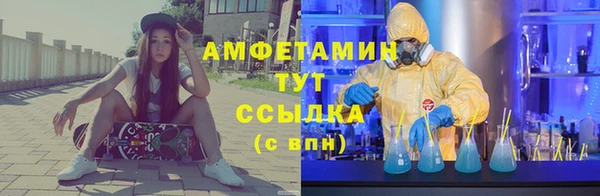 герыч Армянск