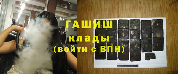 кокаин премиум Арсеньев