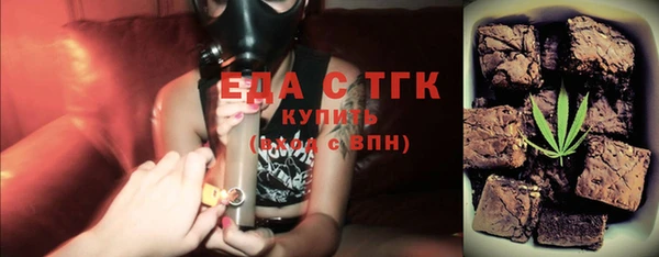 крисы Медногорск