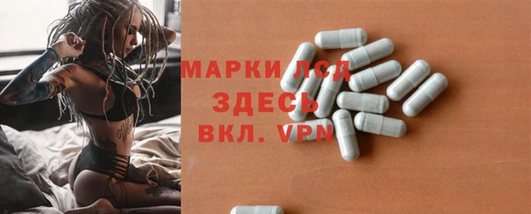 мескалин Алзамай
