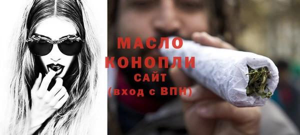 кокаин премиум Арсеньев