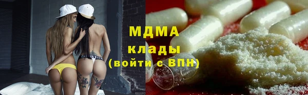 соль курить ск Мегион
