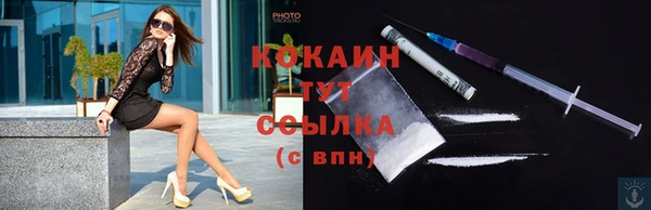 COCAINE Алексеевка