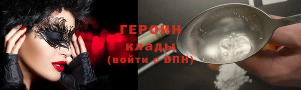 кокаин премиум Арсеньев