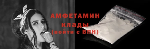 кокаин премиум Арсеньев