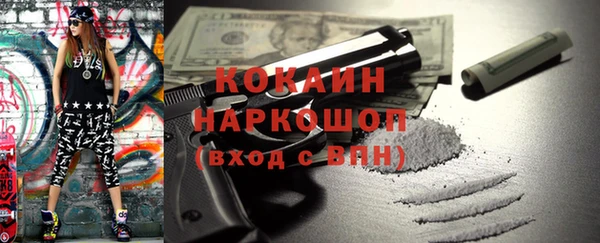 герыч Армянск