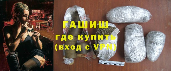герыч Армянск