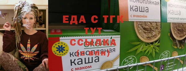 кокаин премиум Арсеньев