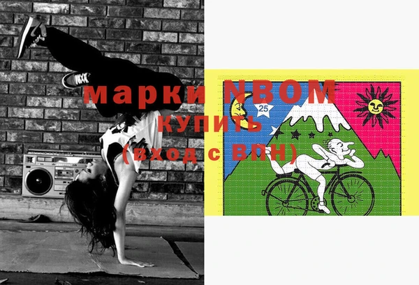 гашиш Аркадак