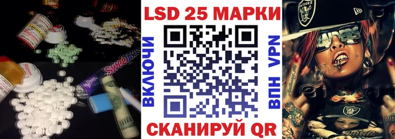 ЛСД экстази кислота  Харовск 