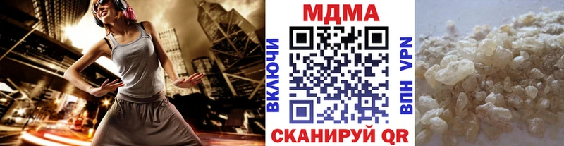 MDMA crystal  Харовск 
