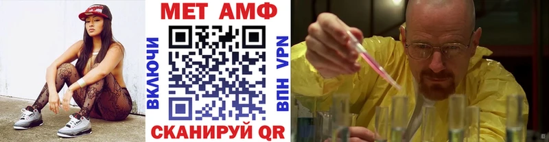 где купить наркоту  Харовск  Метамфетамин мет 