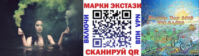 Наркотические марки 1,5мг  mega ссылка  Харовск 