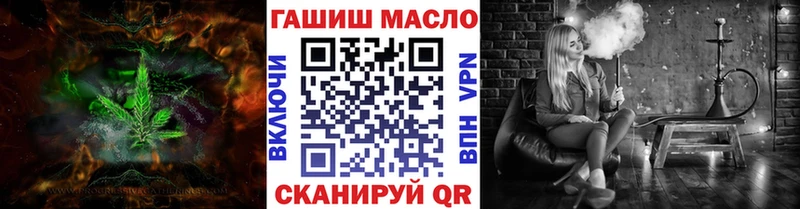 Дистиллят ТГК гашишное масло  хочу   Харовск 