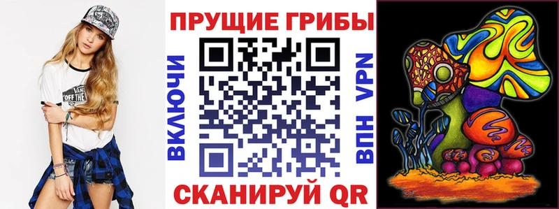 Галлюциногенные грибы ЛСД Харовск