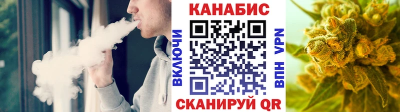 Канабис гибрид Харовск